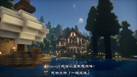 我的世界怎么回到家