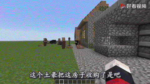 我的世界怎么回到家[图2]