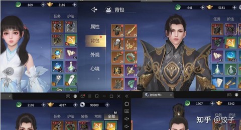 剑网3什么副职业赚钱