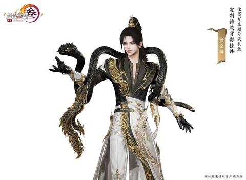 剑网3什么副职业赚钱[图1]