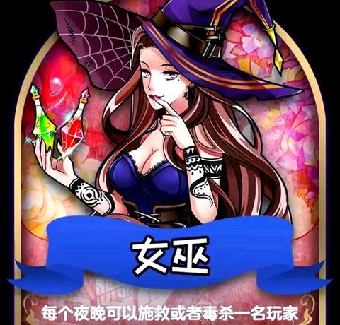 天天狼人杀怎么双排[图1]