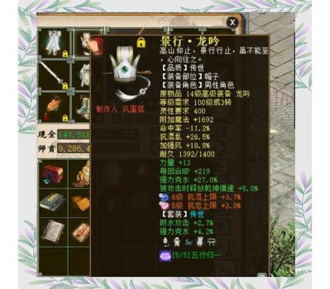 大话西游2为什么克水