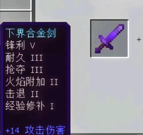 我的世界怎么附魔5以上[图1]