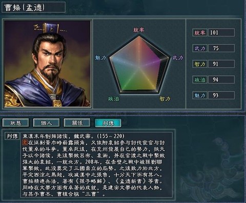 三国志13如何造船