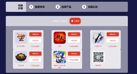 冒险岛2封号是封什么[图2]