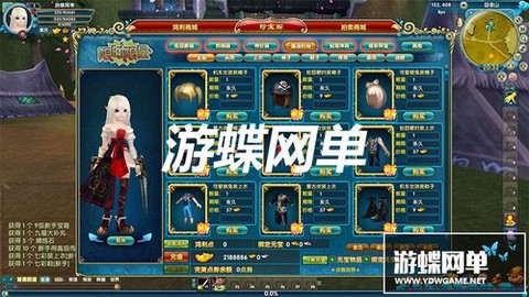 武林外传怎么成vip