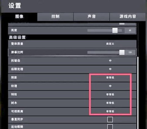绝地求生怎么调小地图[图1]