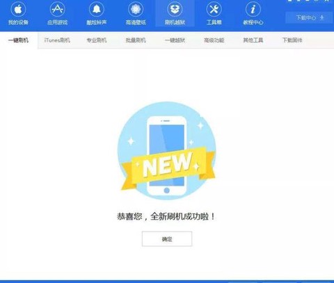 天天酷跑iOS脚本怎么