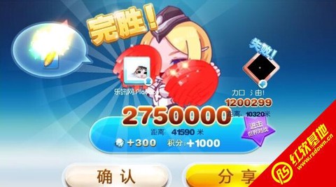 天天酷跑iOS脚本怎么[图2]