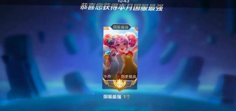 王者荣耀怎么刷经济[图2]