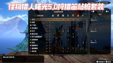 怪物猎人怎么自由狩猎[图1]