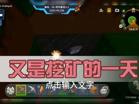 迷你世界怎么去矿洞