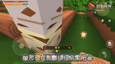 迷你世界怎么去矿洞[图2]