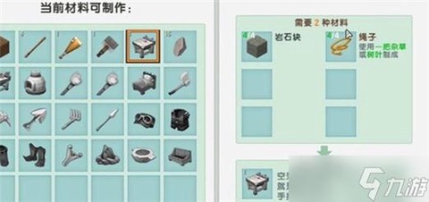 迷你世界怎么合成木门[图2]