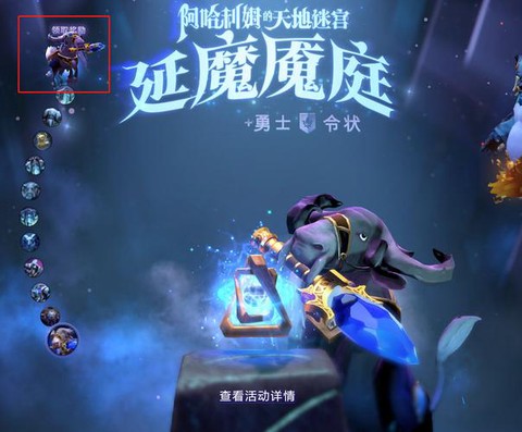 信使什么用dota[图1]