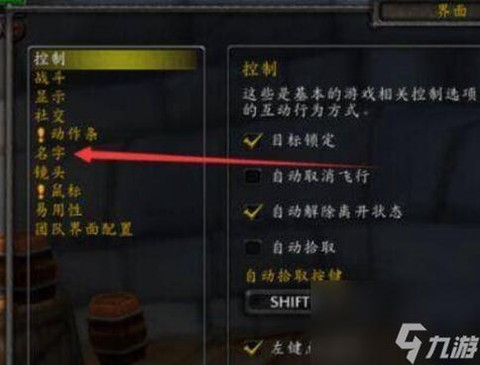 魔兽世界怎么显示经验条