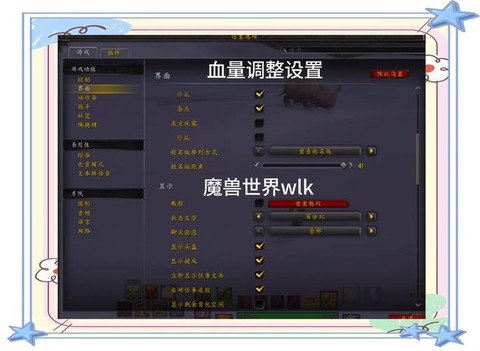 魔兽世界怎么显示经验条[图1]