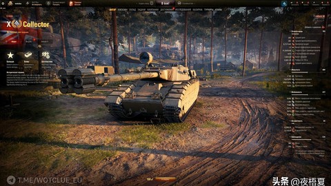 坦克世界为什么更新不了