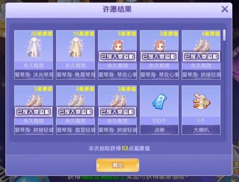 qq炫舞消费币有什么用