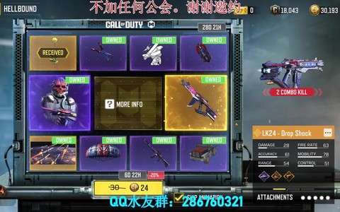 使命召唤转生是什么[图1]