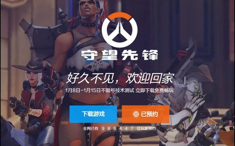 守望先锋怎么玩体验服[图2]