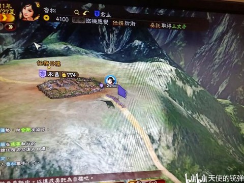 三国志13怎么军团