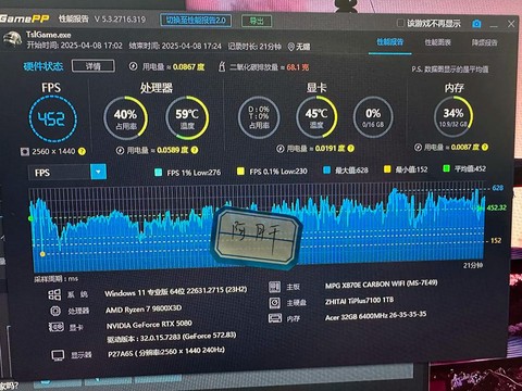 玩绝地求生什么系统好[图2]