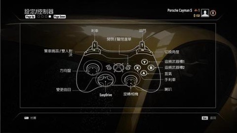 手机极品飞车怎么手柄[图1]