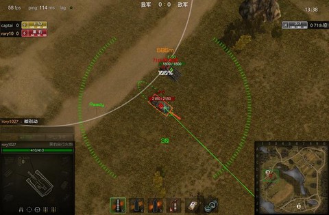 坦克世界坦克怎么瞄准[图2]