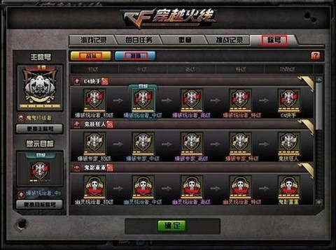 为什么穿越火线叫cf[图1]