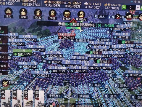 率土之滨打城有什么用[图1]