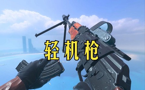 使命召唤什么武器好
