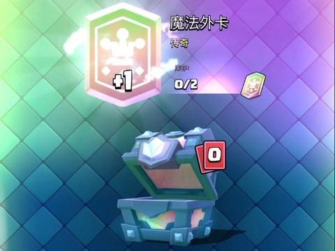 皇室战争如何抽传奇卡[图1]