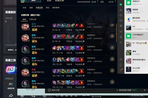 英雄联盟怎么接单子[图2]