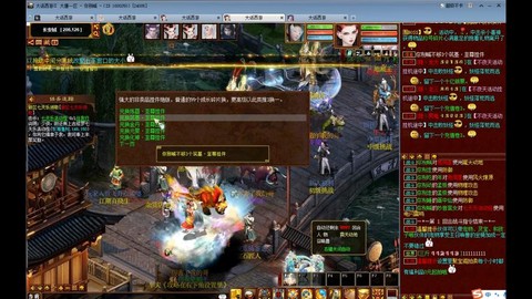 大话西游回梦丹怎么用