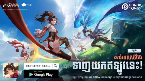 王者荣耀国外服叫什么[图2]