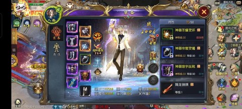 魔域手游用什么模拟器