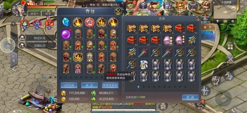 魔域手游用什么模拟器[图2]