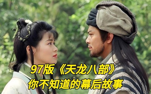 天龙八部为什么叫天龙八部