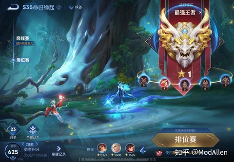 王者荣耀怎么打得好