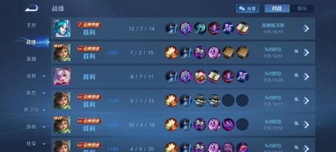 王者荣耀怎么打得好[图2]