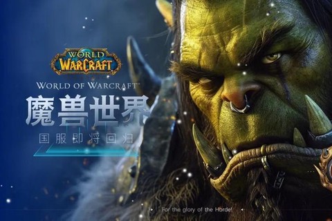 魔兽世界怎么加入频道