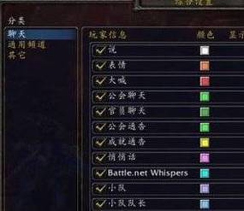 魔兽世界怎么加入频道[图1]
