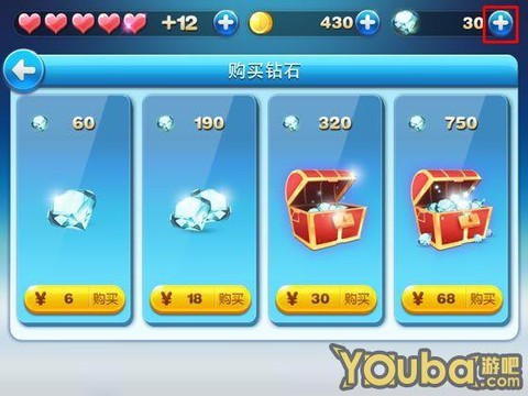 天天酷跑钻石怎么查询[图1]