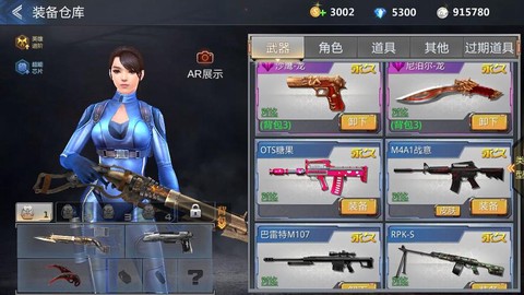 生死狙击木子叫什么[图1]