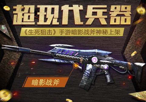 生死狙击木子叫什么[图2]