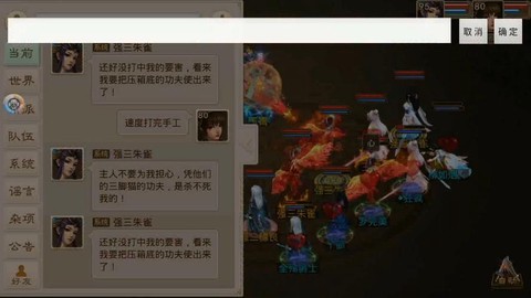 手游问道新区怎么玩[图1]