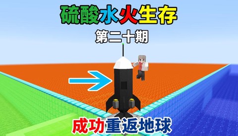 我的世界怎么回复生命