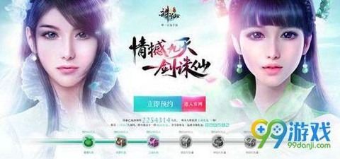 诛仙手游怎么扫二维码