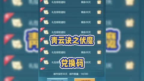 诛仙手游怎么扫二维码[图2]